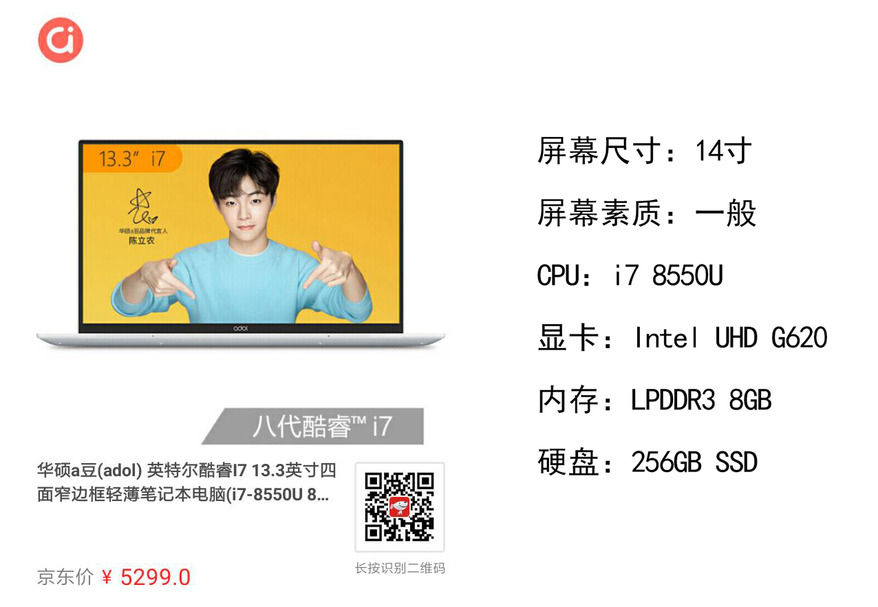 大学生笔记本电脑推荐2019性价比,大学生笔记本性价比高的推荐