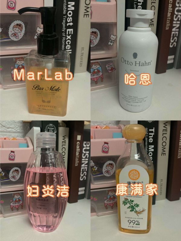 香水同味洗衣液,香水和洗衣液在一起有反应吗