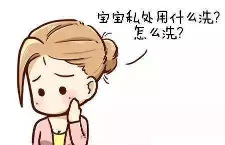 女宝宝私部护理知识,新生儿女宝私部护理