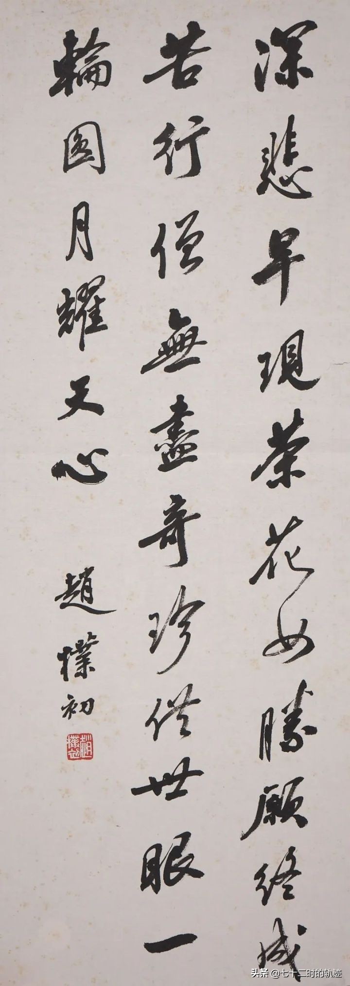 器物说拍卖,器物说