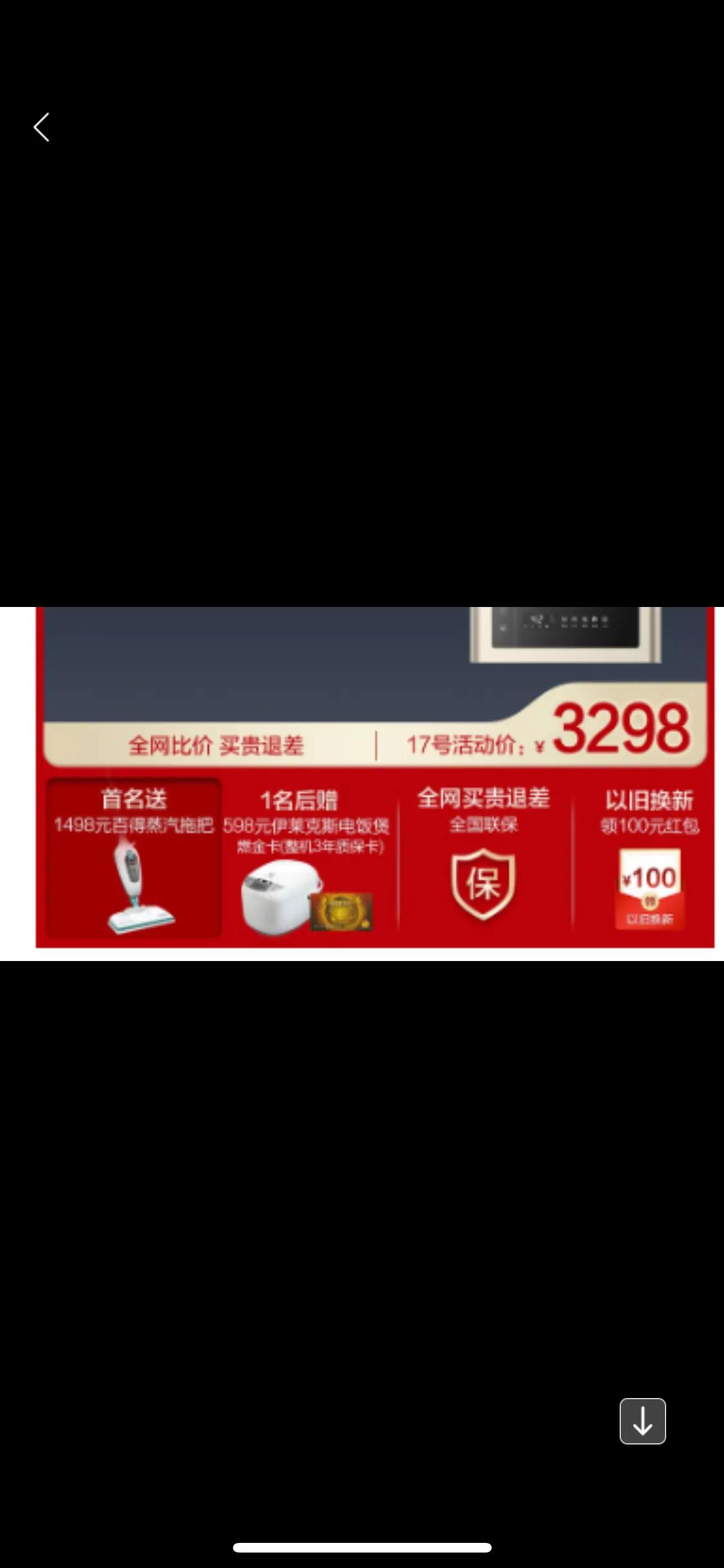 美的燃气热水器修理大全,修个热水器花了300多好贵