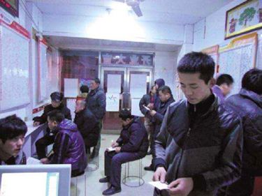 救救那些彩票上瘾的年轻人