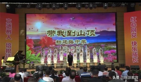 宝鸡市渭滨区新建路中学：匠心陪伴特色课后助力成长