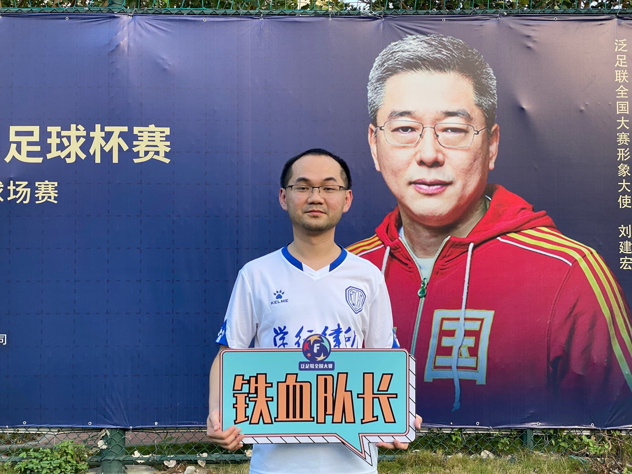 五人制足球锦标赛决赛,全国五人制足球锦标赛排位赛赛程