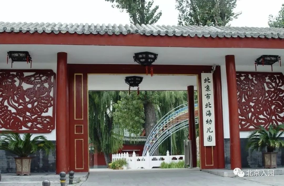 皇家园林北京,北京皇家园林占地