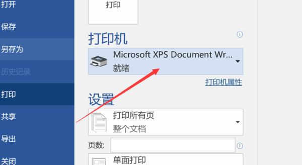 打印机故障怎么取消打印,惠普打印机不打印是啥故障