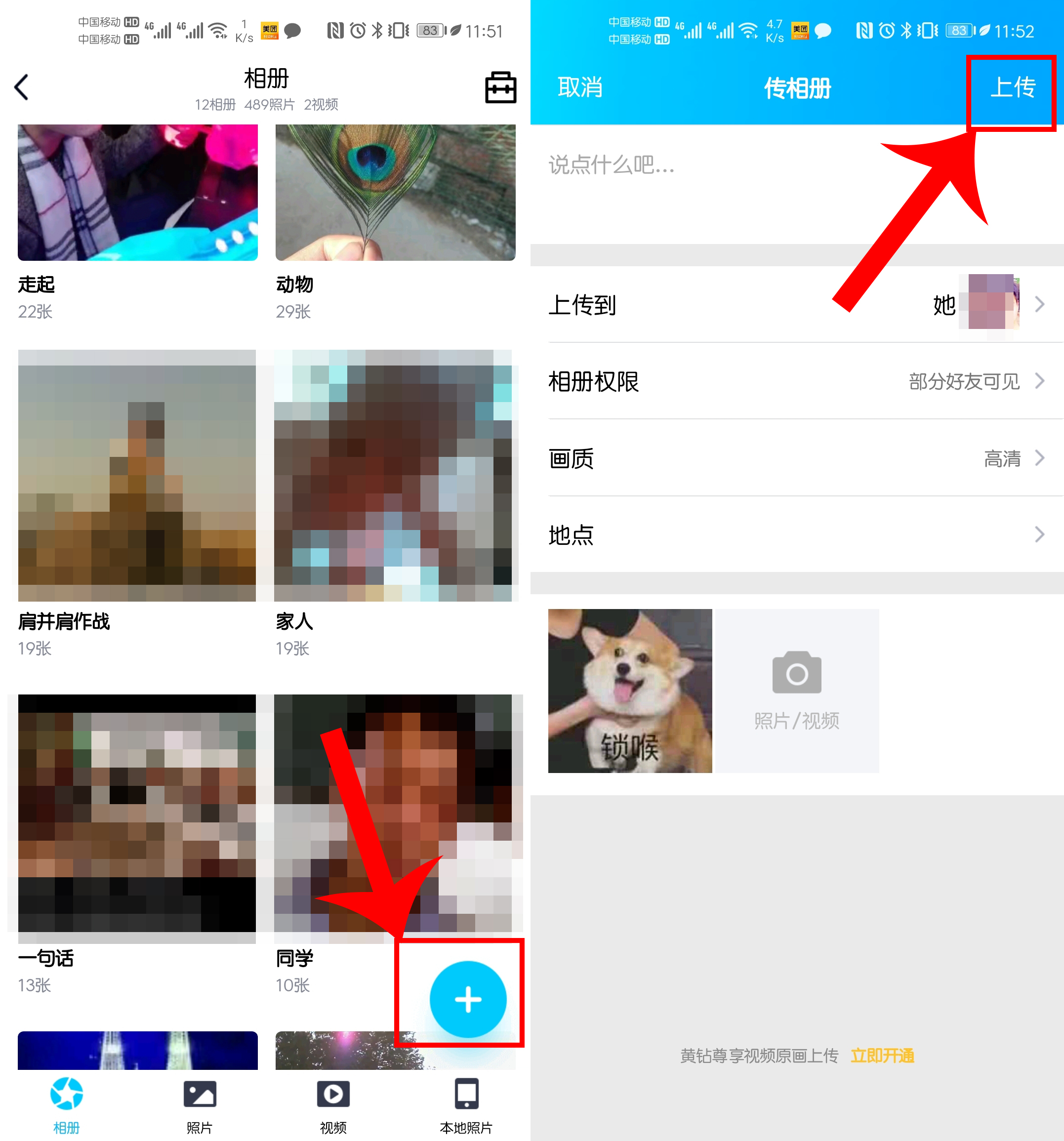 你们的手机照片都是如何储存,手机照片太占内存存到哪比较方便