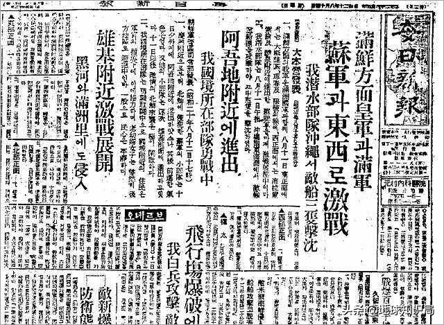 韩国挖出汉字文物,韩国捡起来的汉字