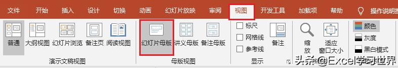 2007ppt自定义模板如何添加,如何在ppt中添加自定义页码