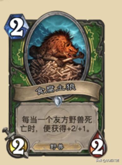 炉石传说猎人胜率最高卡组,炉石传说标准胜率排名