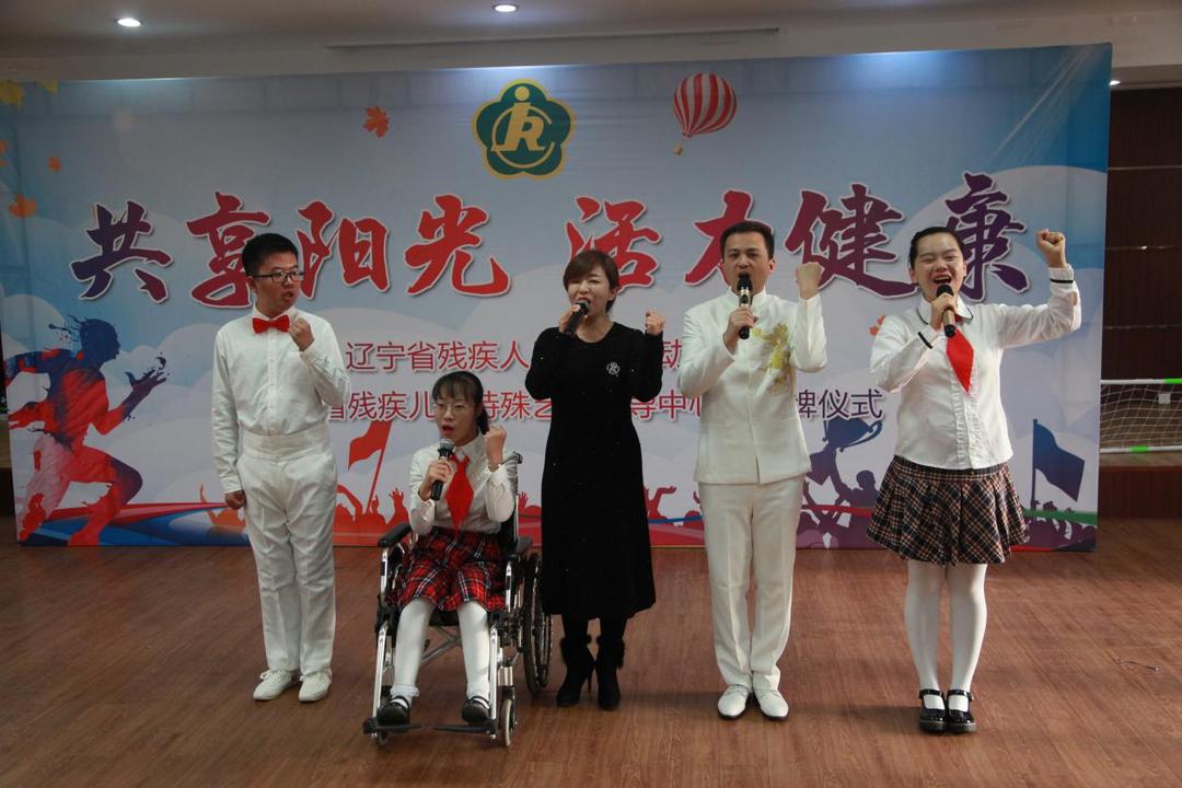 共享阳光与爱同行助残活动,残疾儿童共度六一节日