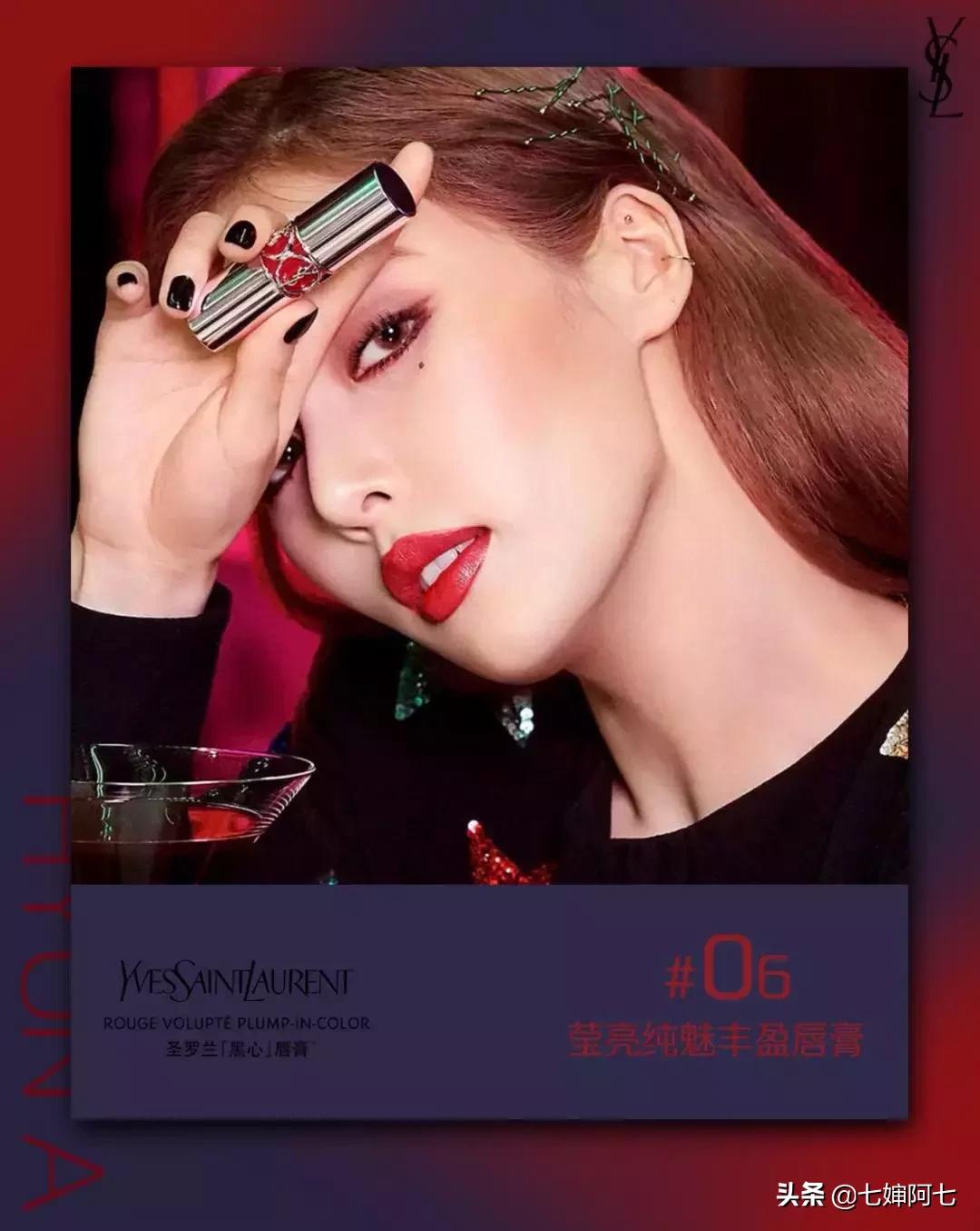 金泫雅丰唇怎么涂口红 (泫雅早期妆容口红)