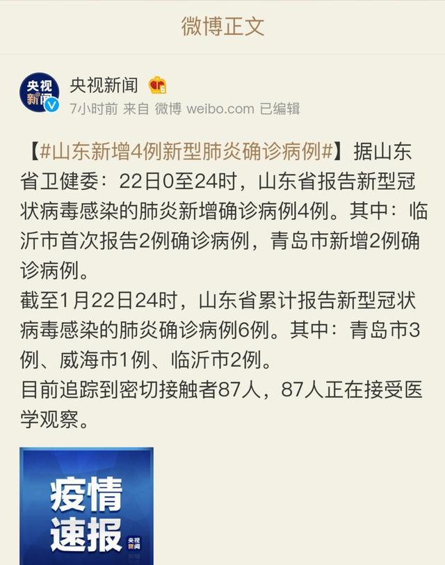 十大最新病毒疫情,新型病毒死亡病例最新通报