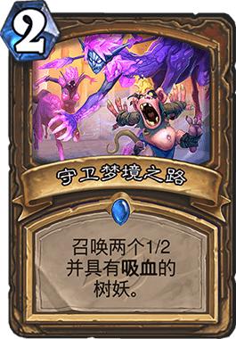 超生德卡组解析,标准超生德卡组最新