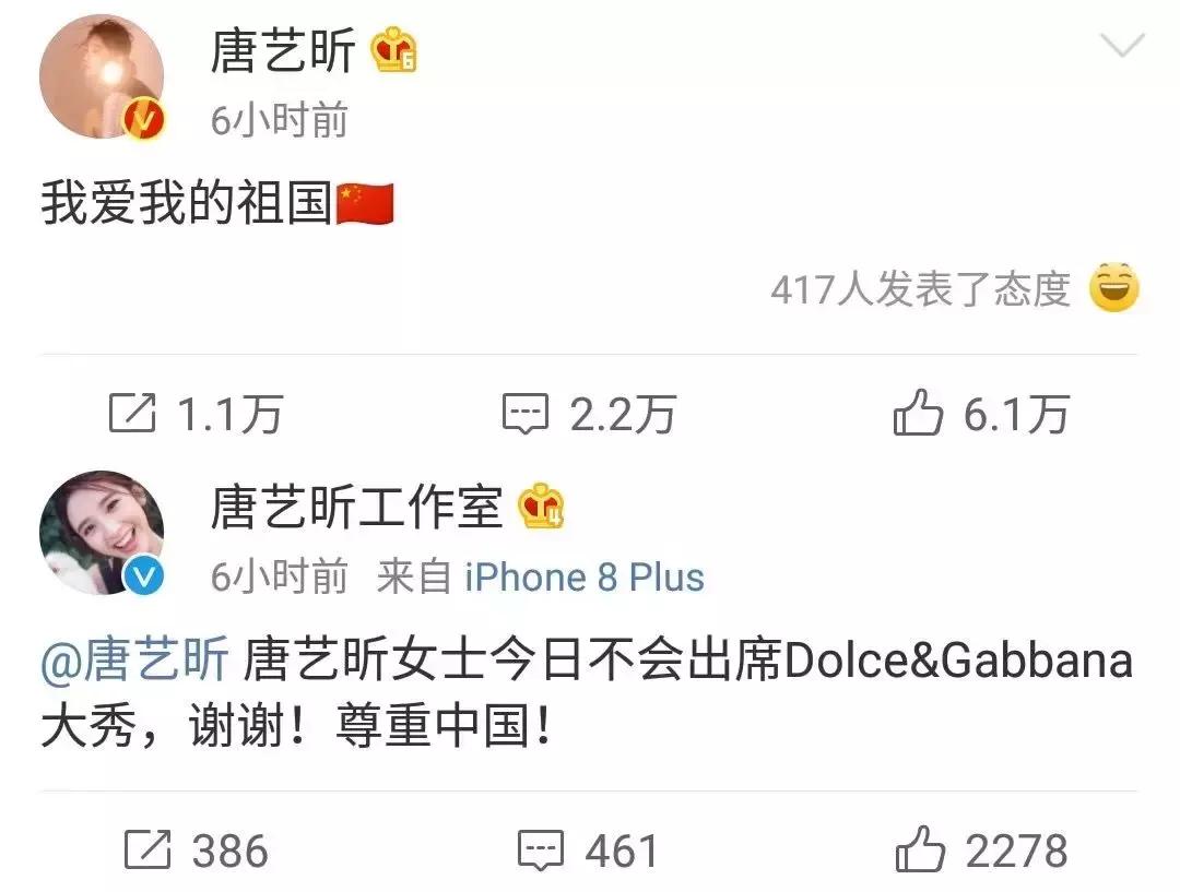 dg辱华后果,dg辱华属于什么行为