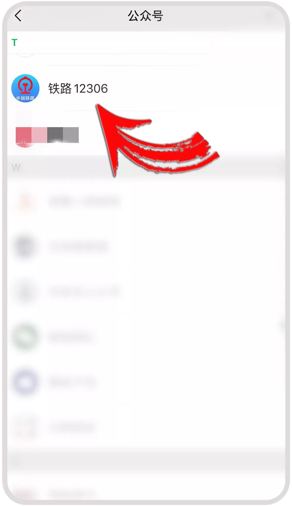 火车站重点旅客预约服务指南,火车站可以预约网约车吗