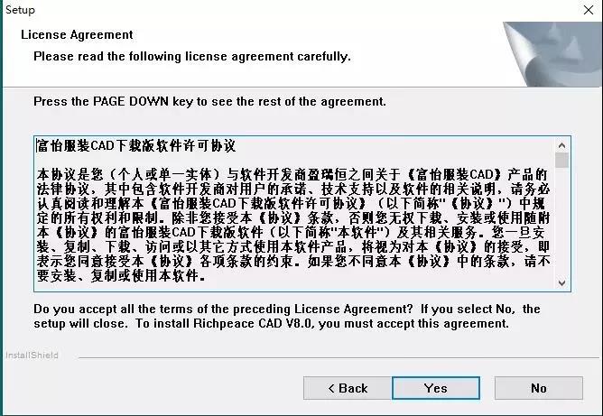 在家学习服装打版技术，富怡来帮你，富怡V8软件永久免费使用