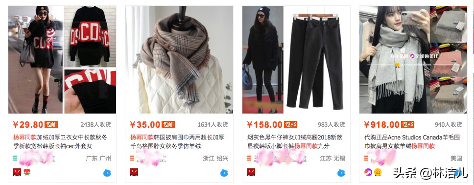 年度明星带货王出炉,热巴打败刘雯,朱一龙新上榜,杨幂连任冠军