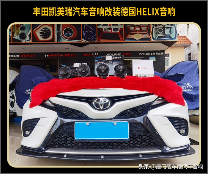 温州丰田凯美瑞汽车音响改装 (丰田凯美瑞音响改装效果dj试听)