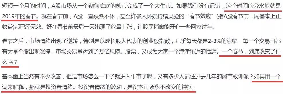 20个巨雷股注意事项,十大避雷股名单