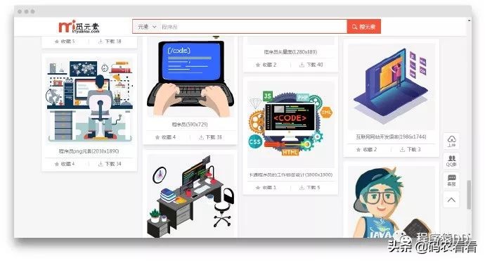 这几个简单好用的网站不容错过,快把这几个实用的网站收藏起来吧