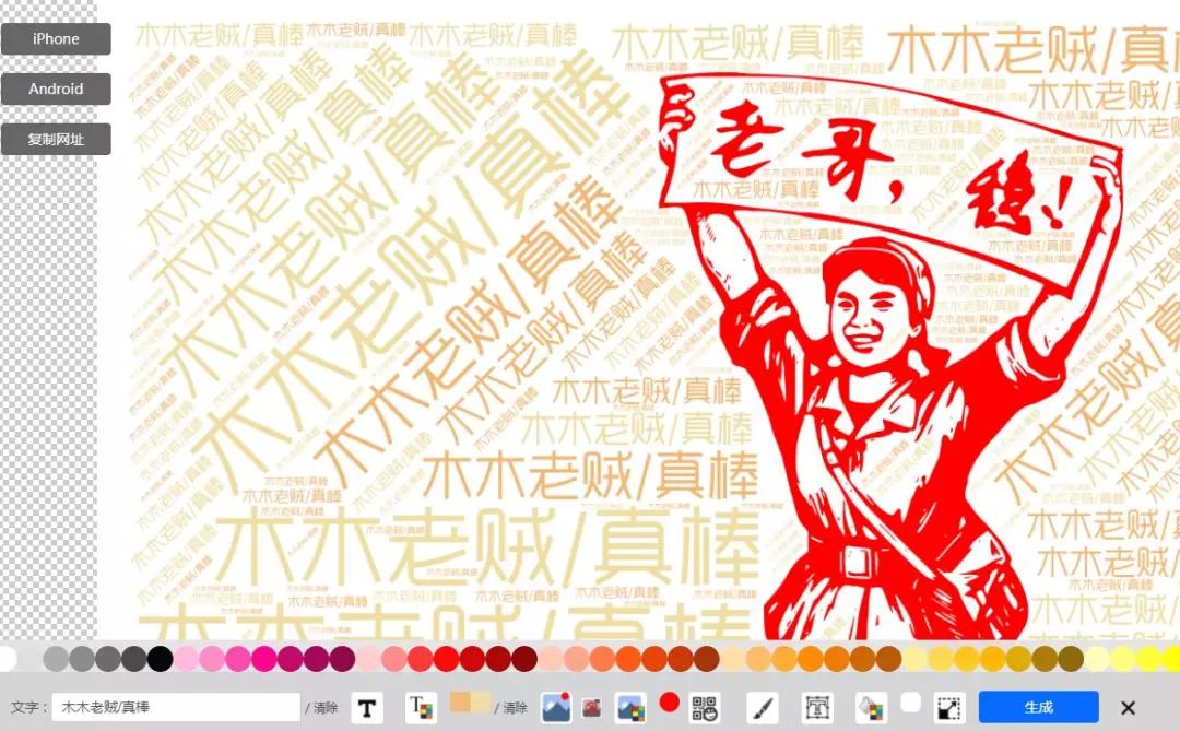 最好用的免费作图素材网站,在线作图网站免费