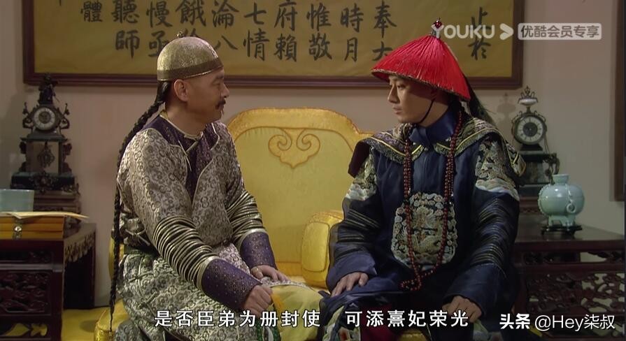 熹妃回宫后与果郡王第一次见面,果郡王恭迎熹妃回宫是第几集