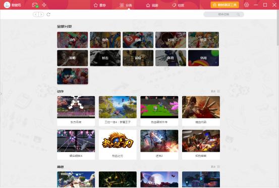 北通斯巴达2手柄支持体感吗,北通斯巴达2手柄模式切换