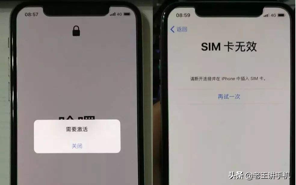 苹果卡贴机有什么猫腻,iphone13promax华强北卡贴机