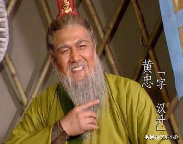 三国时期黄忠简介,三国的黄忠简介