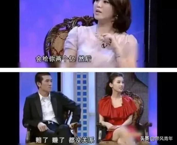 黄圣依那么有钱为什么还参加综艺,黄圣依一年2亿零花钱值得吗