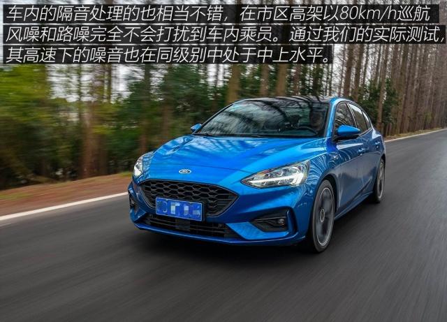 福特福克斯1.6马力机实测,福特福克斯2020马力