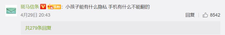 长辈最受不了的观念,最受不了家长或亲戚的哪些行为