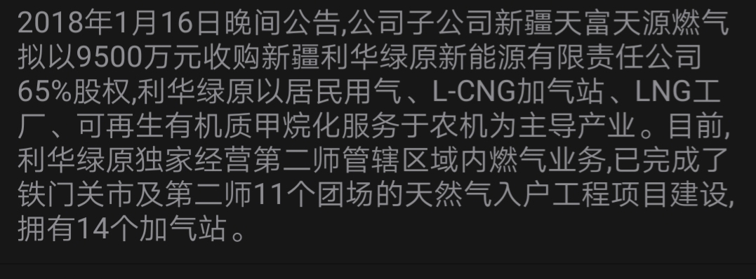 天然气涨价概念股一览表,天然气储气设备概念股