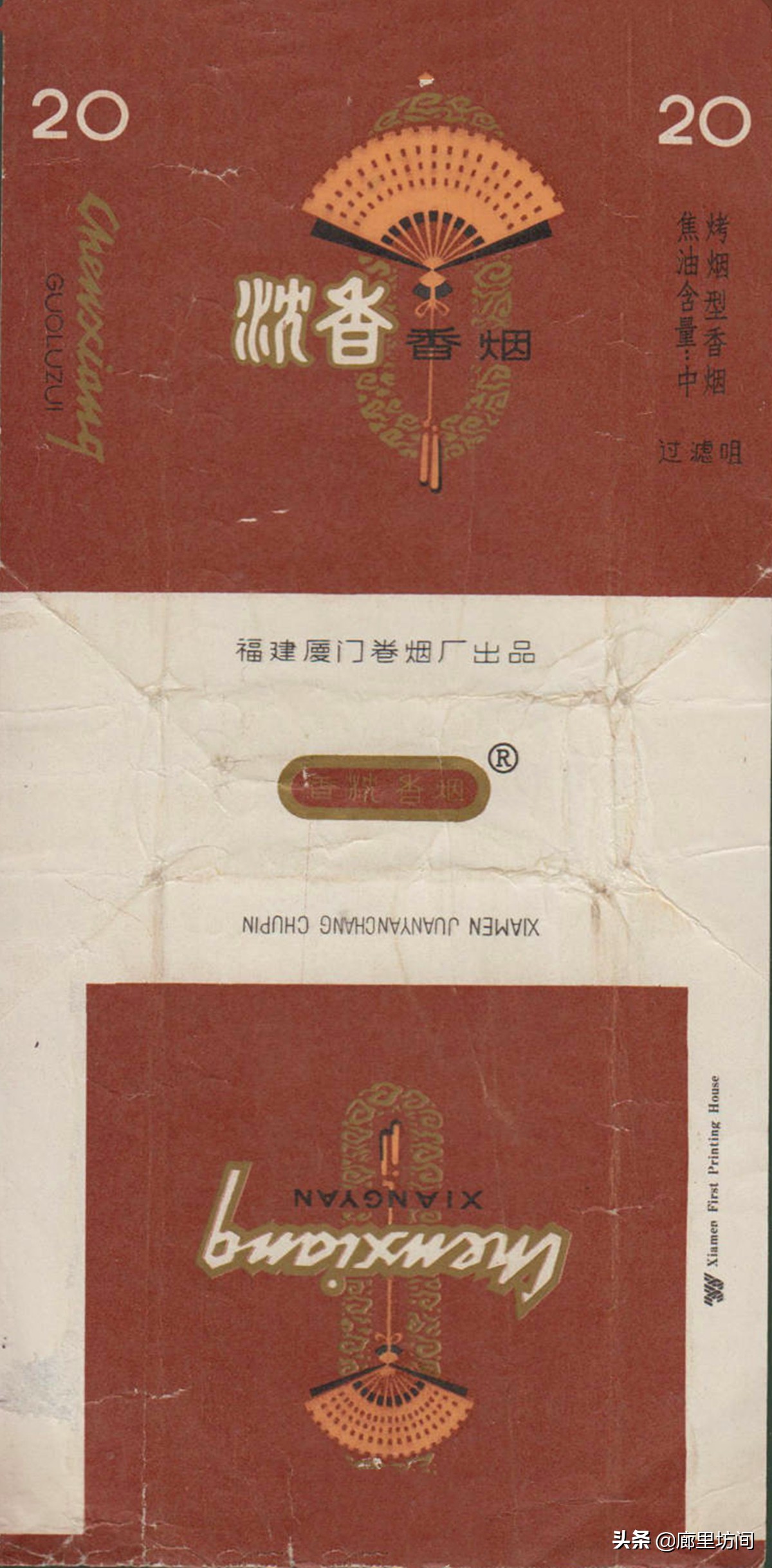 老烟标：福建人不见得见过的福建烟福建五大卷烟厂老烟品牌