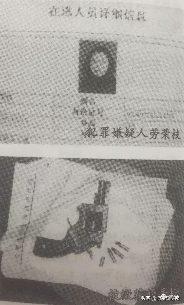 杀七人女魔头案件最新,涉嫌杀害女孩潜逃29年嫌犯被抓