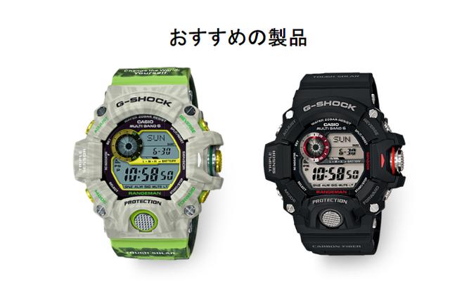 卡西欧猫人二代属于什么系列,卡西欧猫人所有表