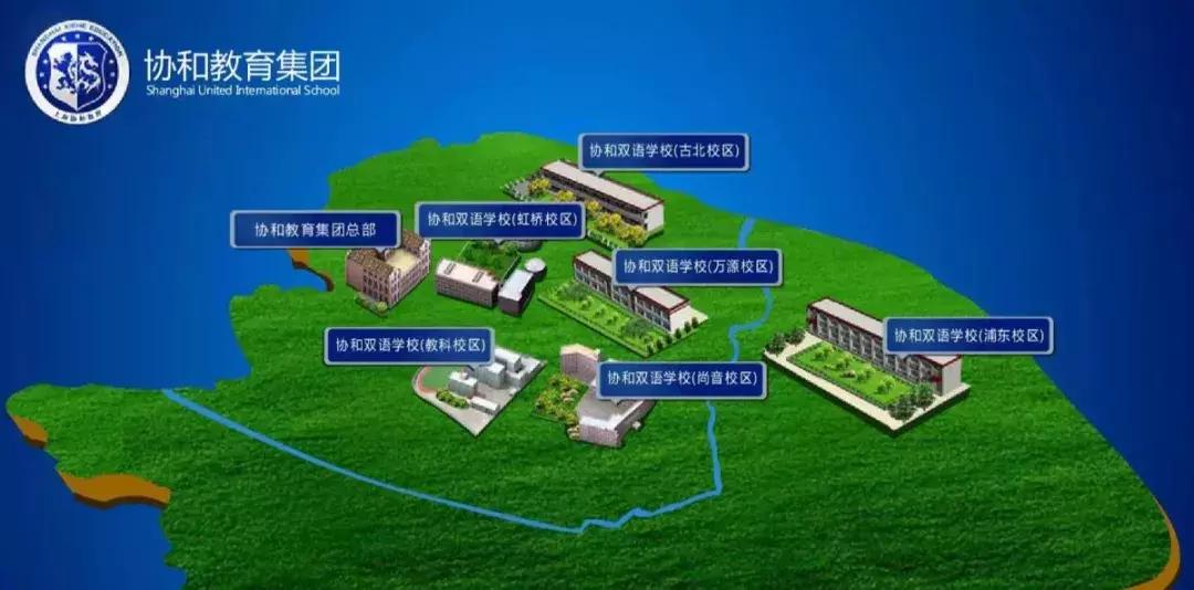 上海双语学校哪家强？37所热门双语学校盘点！