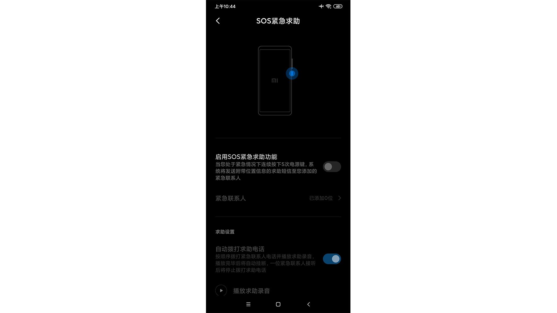 在北京最繁华的地方险些被性侵，女性还能怎么防身？