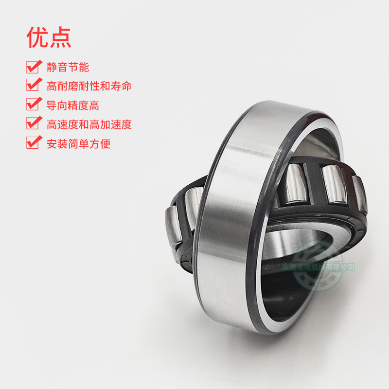 分享轴承的基本知识轴承的精度,低温轴承简介