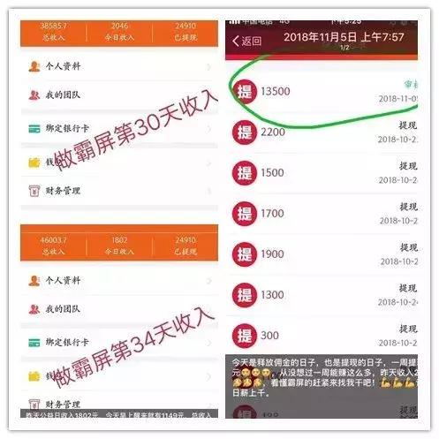 公安打击非法传销集资,公安部严厉打击非法集资网络传销