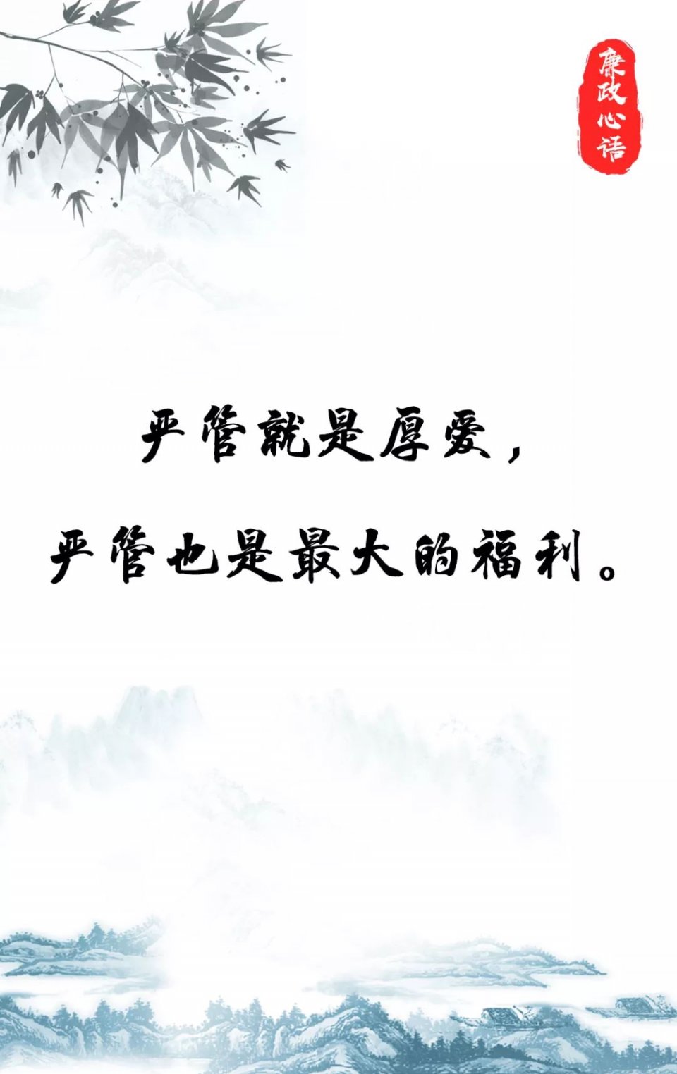 班级管理的方法与技巧,班级管理软件