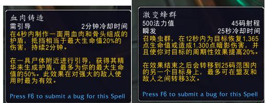 魔兽世界9.0奶德教学,魔兽世界9.0奶德团本