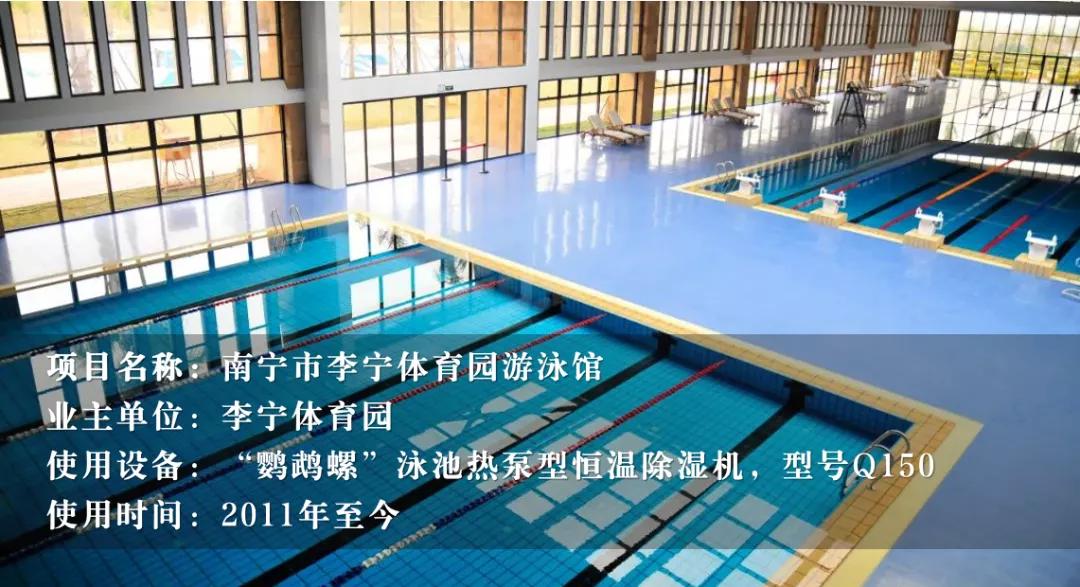 空气源热泵泳池系统,泳池热泵系统原理图