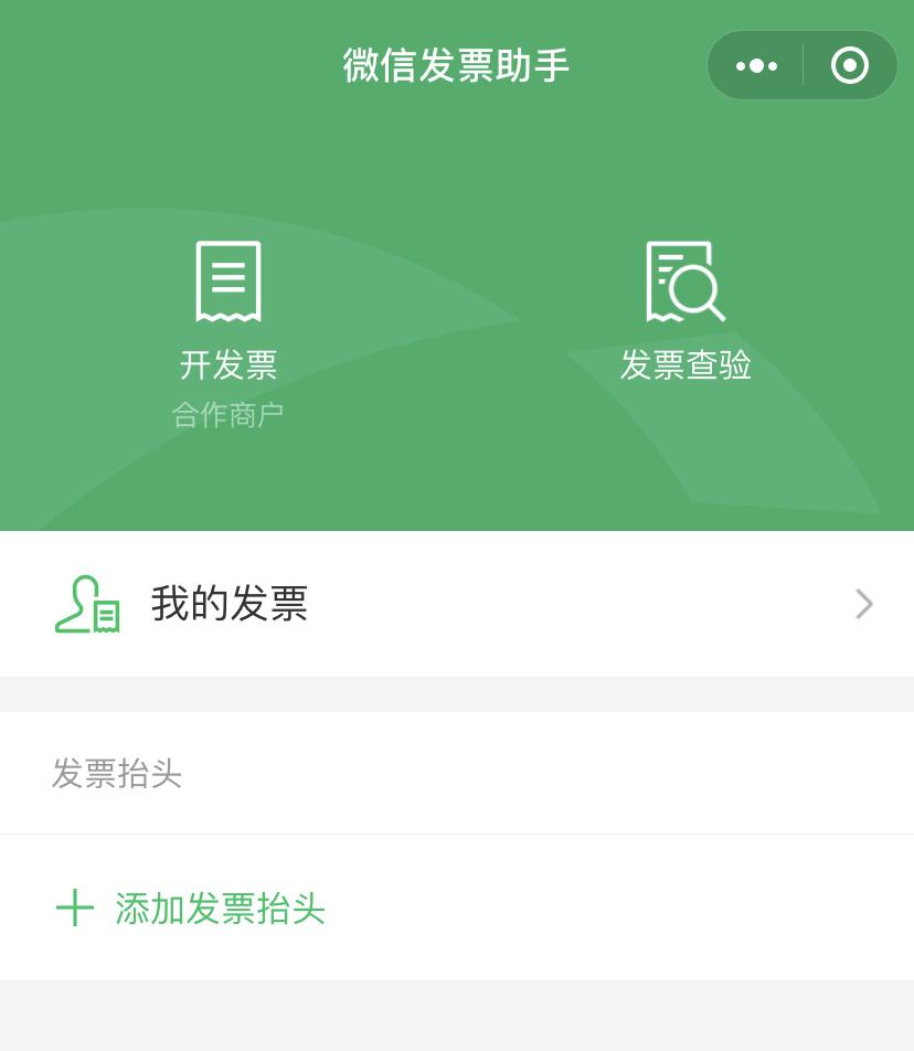 微信怎么通过扫码支付加好友,微信如何通过扫码支付来添加好友