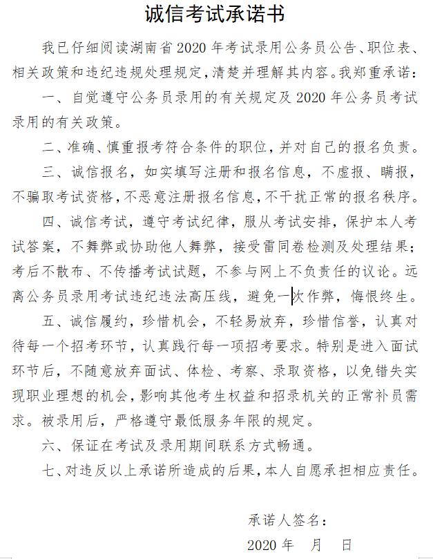 弃考会不会影响下次约考,弃考会影响征信记录吗