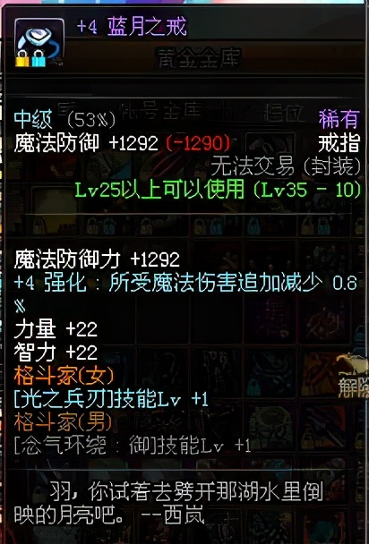 dnf绝版道具有什么,dnf绝版武器拥有者