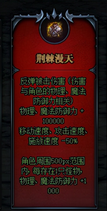 命运的抉择2.0通关后怎么没送光环,dnf国服命运的抉择2.0光环怎么获得