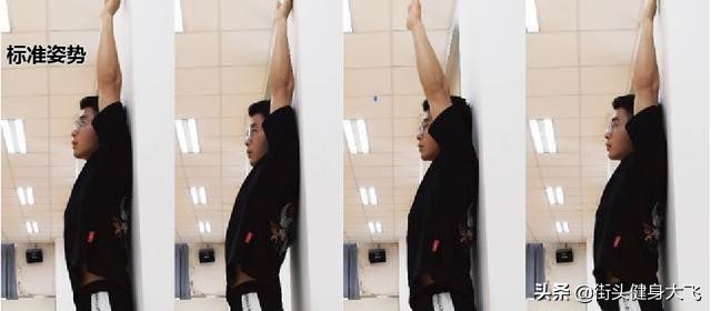 倒立腰无力,倒立背挺不直