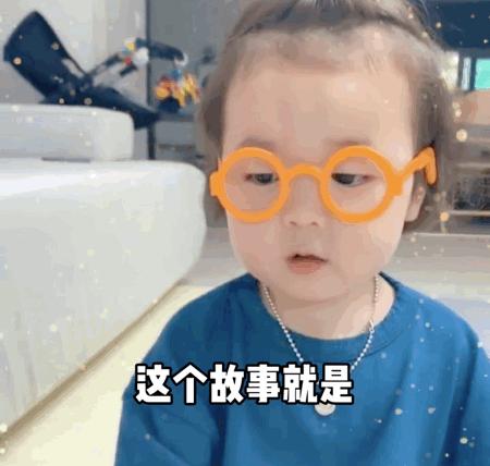 嗯嗯嗯的表情包图片,嗯嗯嗯动态表情包